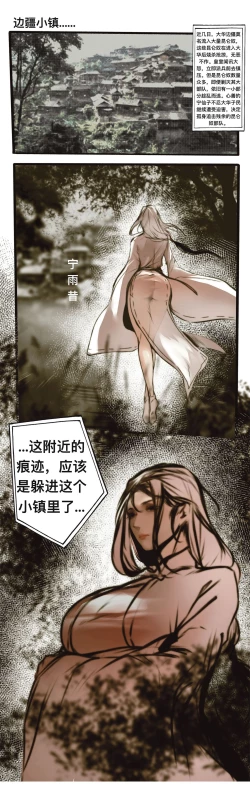 Page 1 of 碧染4上