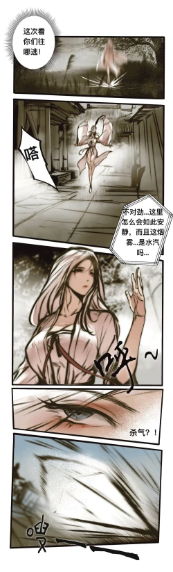 Page 2 of 碧染4上