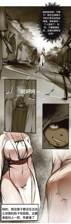 Page 4 of 碧染4上