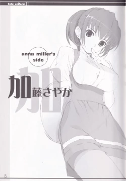 Page 15 of cute uniform vol. 01