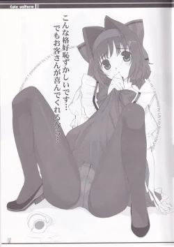 Page 7 of cute uniform vol. 01