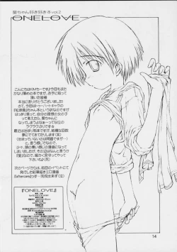 Page 13 of Aoi-chan Sukisuki Hon vol 2.One Love