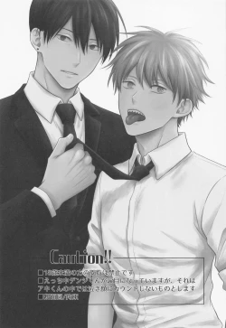 Page 2 of Ore no Iu koto wa Sunao ni Kike