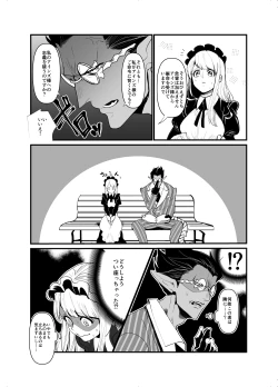 Page 6 of Ai o Kataru Tabi Zirconia o Hitotsu