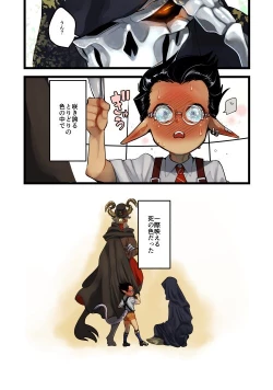 Page 6 of Momonga-sama Anone,