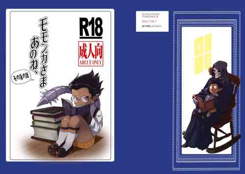 Download Momonga-sama Anone, Sono Ato no Hanashi