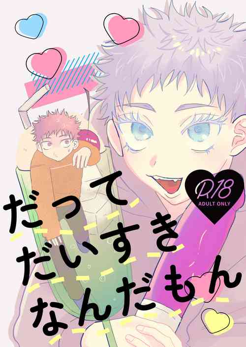 Download Datte Daisuki Nandamon