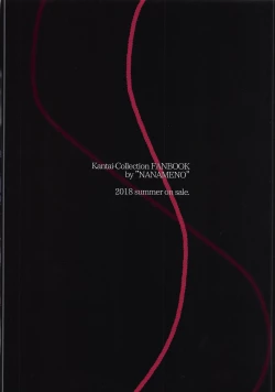 Page 22 of Choukai to, Himitsu no, Keibaku.