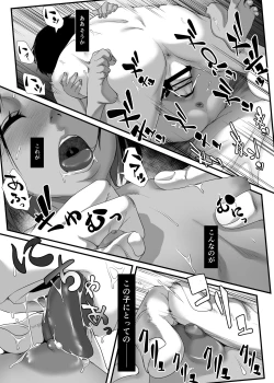 Page 42 of Asia no Hinminkutsu de Hounyou Tousatsu Shitetara Tsurutsuru Omanko Kaeta Hanashi