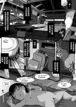 Page 16 of Asia no Hinminkutsu de Hounyou Tousatsu Shitetara Tsurutsuru Omanko Kaeta Hanashi