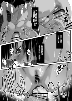 Page 28 of Asia no Hinminkutsu de Hounyou Tousatsu Shitetara Tsurutsuru Omanko Kaeta Hanashi