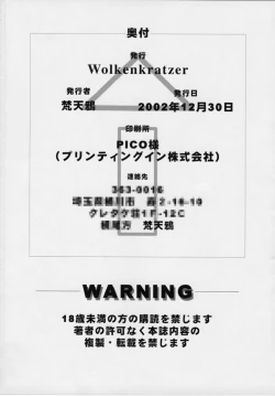 Page 41 of Blind Faith