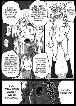 Page 24 of Kabejiri Shoukan