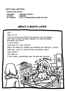 Page 27 of Kabejiri Shoukan