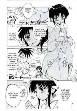 Page 2 of Shouten Kouro ver. 2p4-15