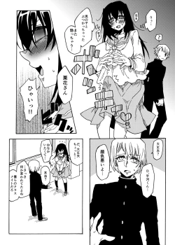 Page 13 of Magical Girl Maggie Lust