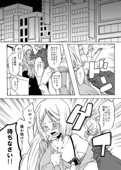 Page 3 of Magical Girl Maggie Lust