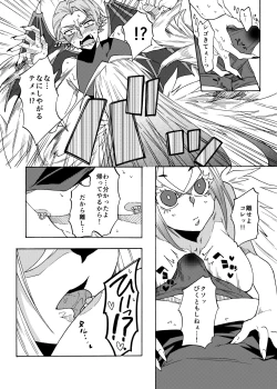 Page 9 of Tenshi no Chinpo nanka ni Zettai Makenai!