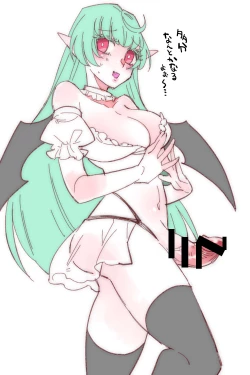 Page 34 of Saikyou Yuusha ga Zako Succubus Shimai no Seieki Server ni naru Hanashi!