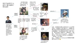 Page 42 of Ijimete Ii Sonico【纯种建国猫AI汉化】