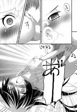 Page 14 of Kyoudai Ijou Koibito Miman.