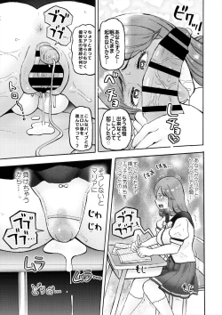 Page 82 of Hame Love Bakunyuu Hokuou Bishoujo to Kyonyuu Majime Bishoujo ni Ninshin Tanetsuke SEX!