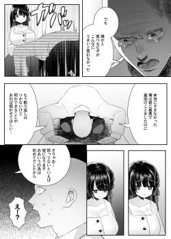 Page 27 of Shinu to Kimetara Harem ga Dekita Ken