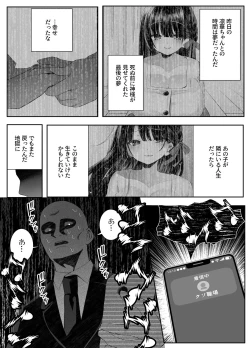 Page 38 of Shinu to Kimetara Harem ga Dekita Ken