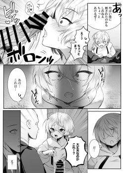 Page 44 of Shinu to Kimetara Harem ga Dekita Ken
