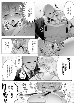 Page 51 of Shinu to Kimetara Harem ga Dekita Ken