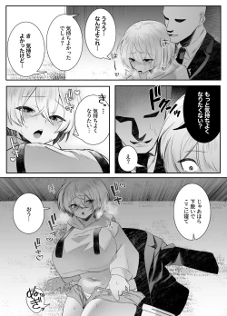 Page 53 of Shinu to Kimetara Harem ga Dekita Ken