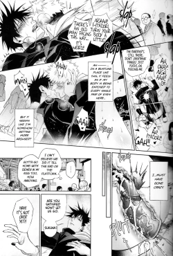 Page 24 of 站前伏撃