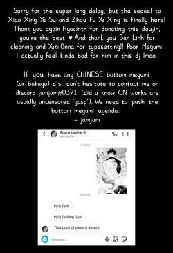 Page 27 of 站前伏撃