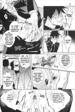 Page 7 of 站前伏撃