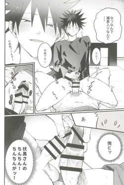 Page 29 of Milk Panic