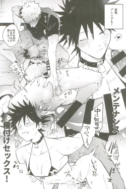 Page 38 of Milk Panic