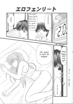 Page 4 of Erofen Lied