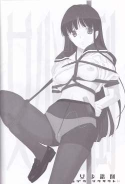 Page 24 of tousaku syojo