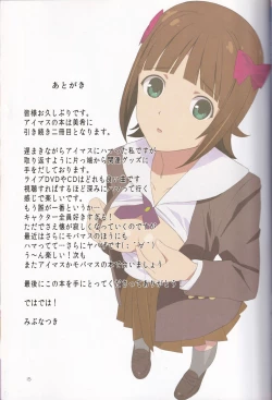 Page 27 of angel garbage