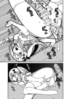 Page 13 of Futago Shimai Shoujo x Otokonoko