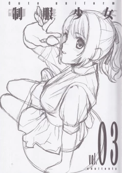 Page 15 of cute uniform vol. 03