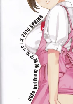 Page 4 of cute uniform vol. 03