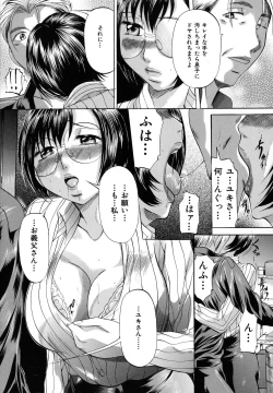 Page 148 of Shibarare Tsuma - Tied Up Wife