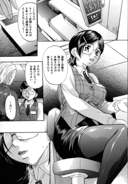 Page 167 of Shibarare Tsuma - Tied Up Wife