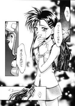 Page 30 of Let's Ra Mix 3 MAX HEAT