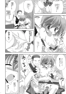 Page 7 of Ore no Ie ni Nichiyou no Asapparakara Maid Robo ga Yattekita