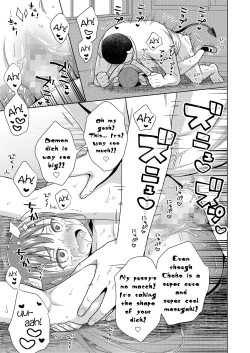 Page 11 of Mesugaki VS Succubus Oji-san