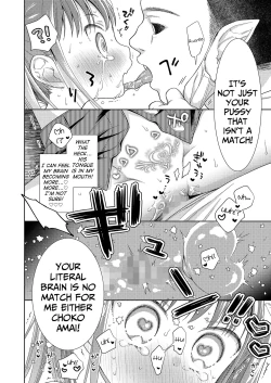 Page 12 of Mesugaki VS Succubus Oji-san