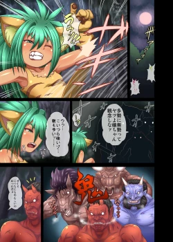 Page 2 of THE GREAT CHAMTIMESHOW