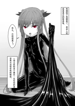 Page 11 of Kimochiyokereba Iijanai